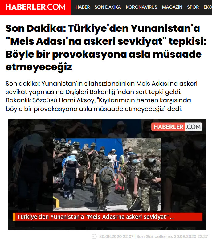 Κατάσκοποι στη Ρόδο