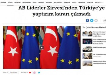 απόφαση - Σύνοδος Κορυφής