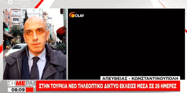 Μαύρο - Ερντογάν