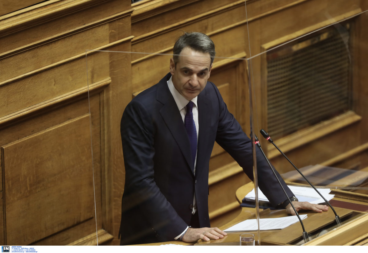 Μητσοτάκης