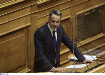 Μητσοτάκης