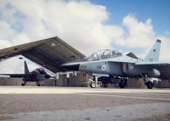 Ισραήλ - Σχολή εκπαίδευσης