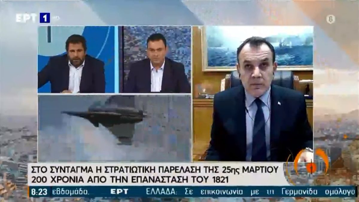 Παναγιωτόπουλος