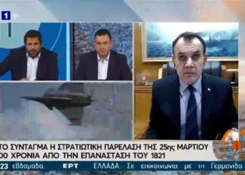 Παναγιωτόπουλος