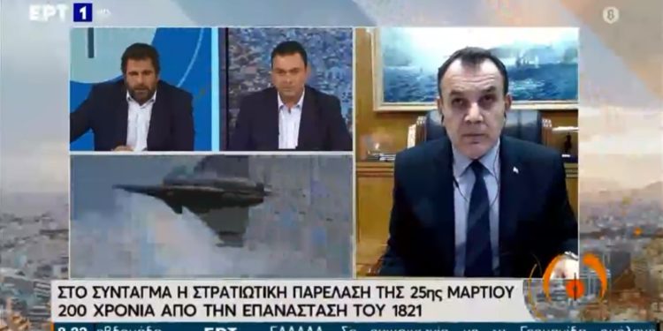 Παναγιωτόπουλος