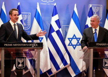 Μητσοτάκης