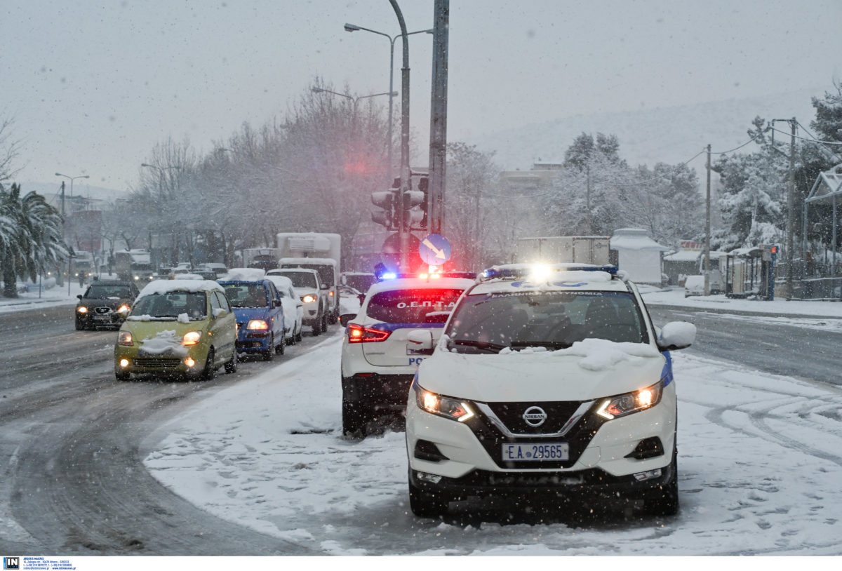 Αθηνών - Λαμίας