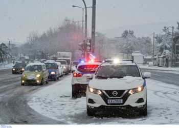 Αθηνών - Λαμίας