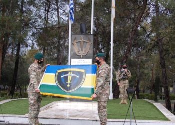 Εθνική Φρουρά