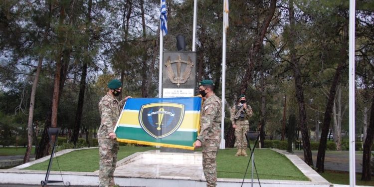 Εθνική Φρουρά