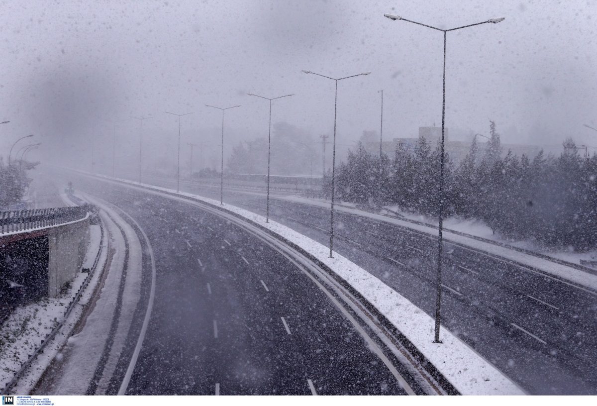 Εθνική Οδός