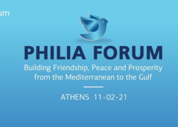 Φιλία Φόρουμ