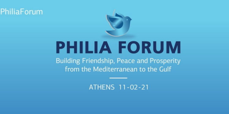 Φιλία Φόρουμ