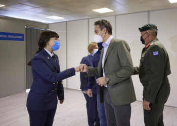 Ένοπλες Δυνάμεις