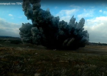 Συρία - έκρηξη νάρκης