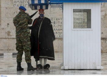 Προεδρική Φρουρά