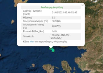 ισχυρή δόνηση