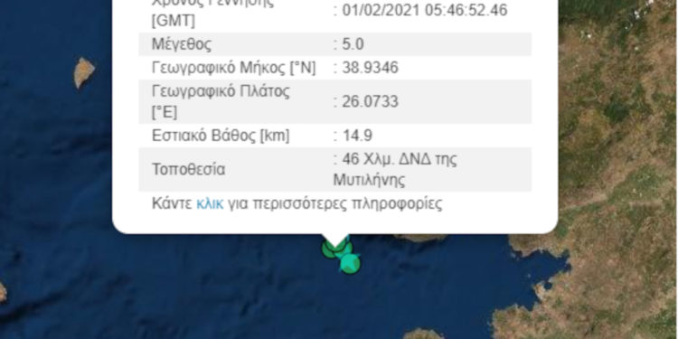 ισχυρή δόνηση