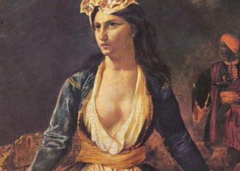 Γερμανία: Αφιέρωμα της εφημερίδας Die Welt στην Ελληνική Επανάσταση