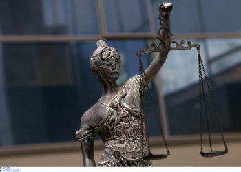 Δικαστικό Σώμα: Αυτοί είναι οι στρατιωτικοί δικαστές που διορίστηκαν – Δείτε το ΦΕΚ