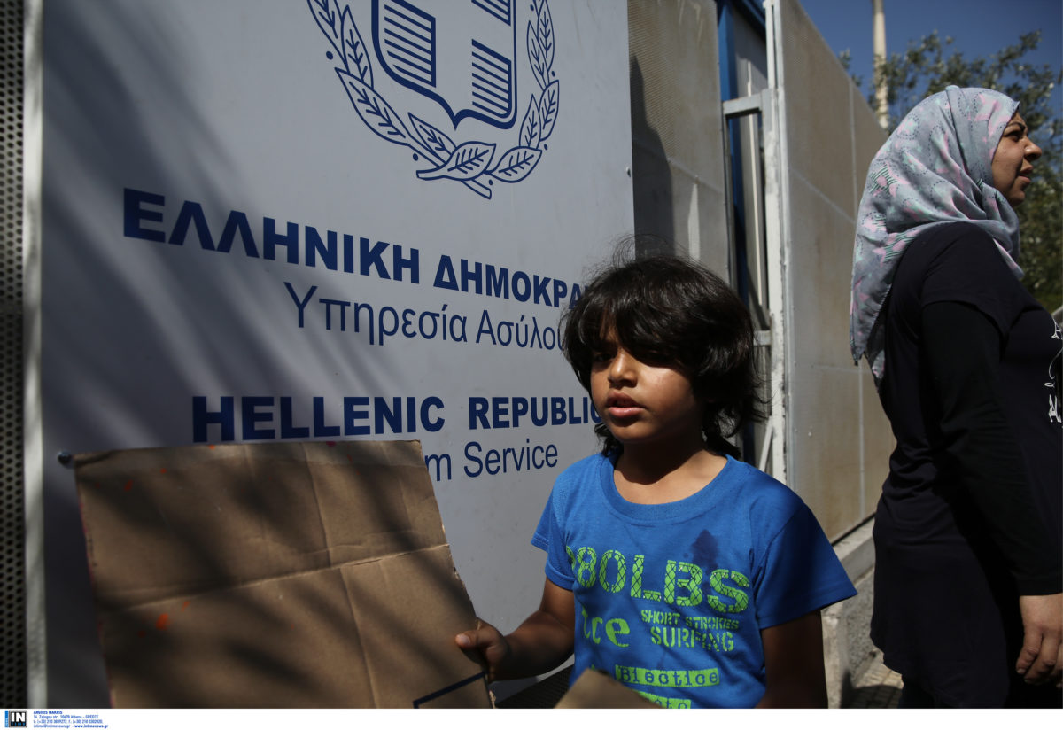 αιτούντες άσυλο