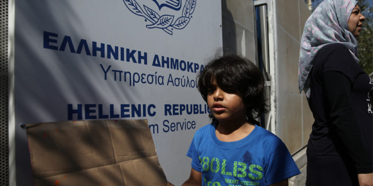 αιτούντες άσυλο