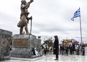 Σακελλαροπούλου