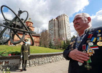 Τσερνόμπιλ