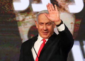 Νετανιάχου