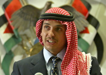 Ιορδανία - Χάμζα