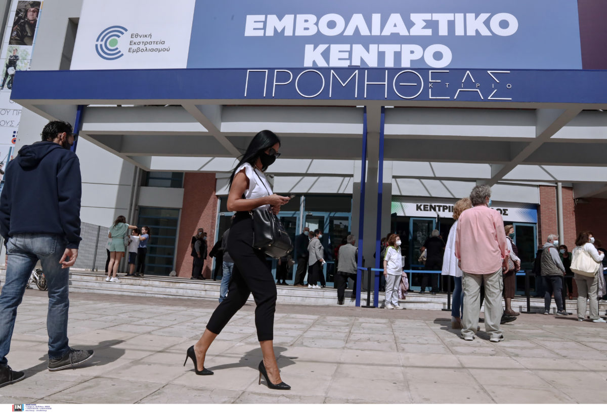 εμβολιασμός