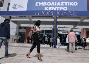 εμβολιασμός