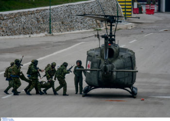 Ένοπλες Δυνάμεις