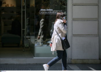 ωράριο καταστημάτων