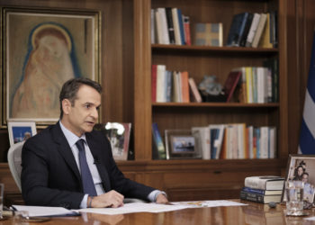 Μητσοτάκης