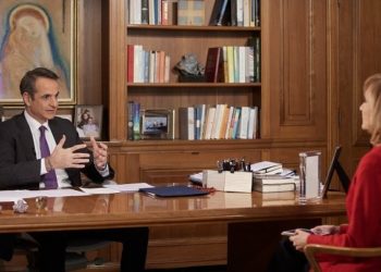 Μητσοτάκης