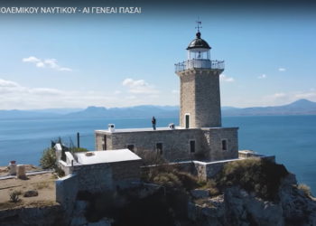 «Αι γενεαί πάσαι» από την μπάντα του Πολεμικού Ναυτικού