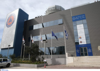 Πολιτική Προστασία