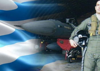 Σμηναγός Κώστας Ηλιάκης: «Αθάνατος» το μήνυμα του ΥΕΘΑ Ν. Παναγιωτόπουλου