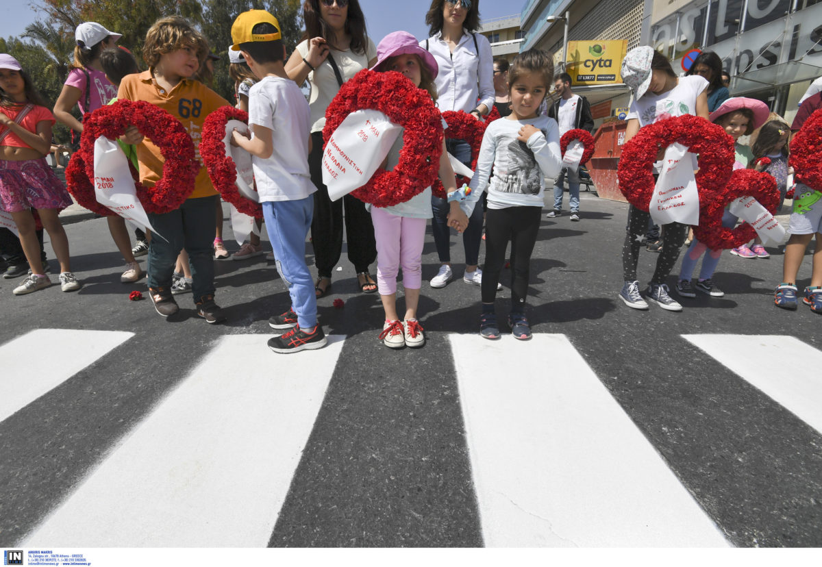 Εργατική Πρωτομαγιά