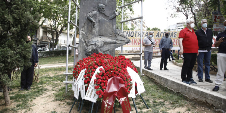 Εργατική Πρωτομαγιά