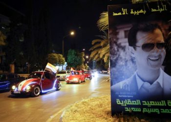 Συρία εκλογές