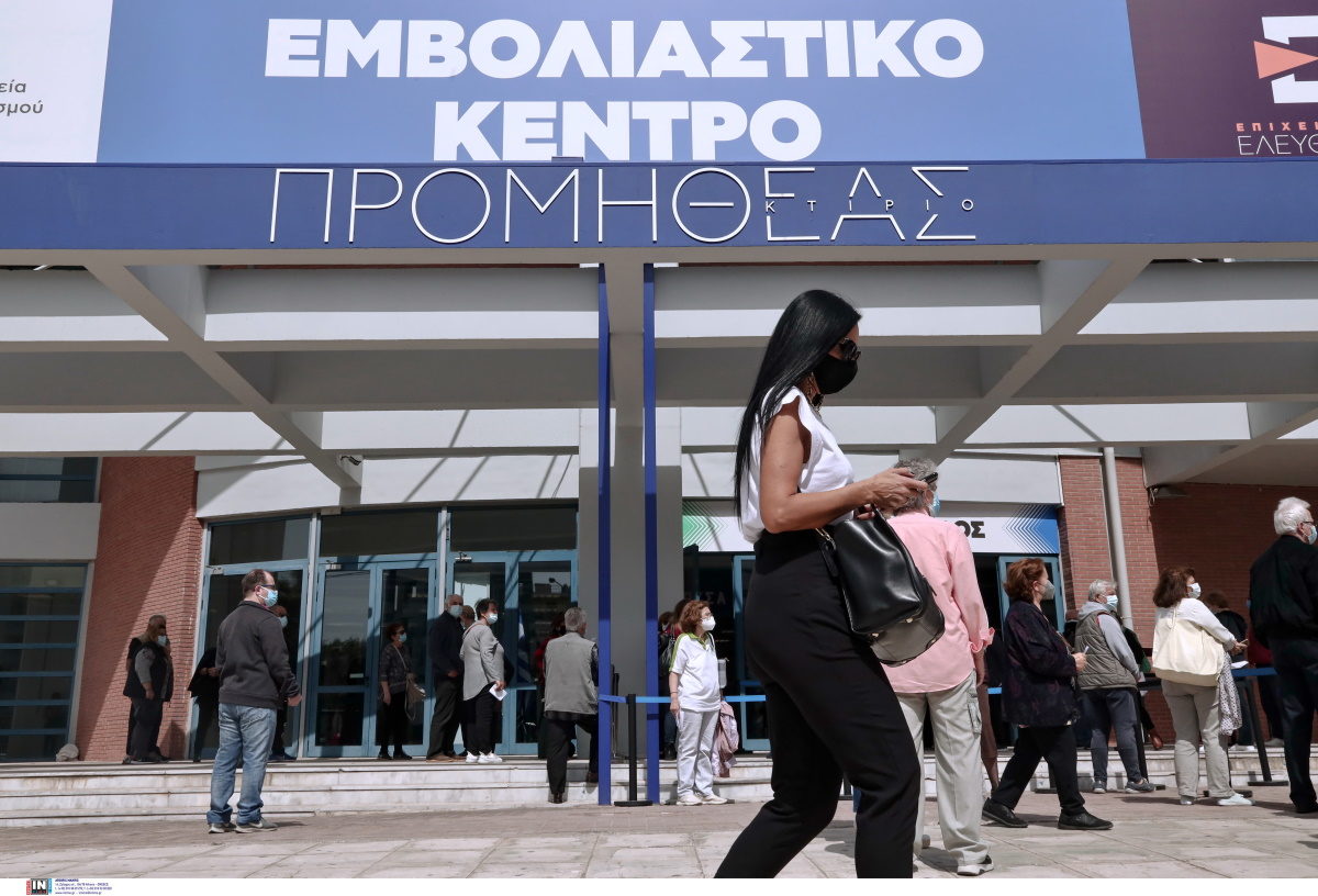 εμβολιασμός