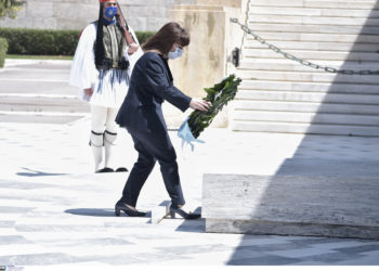 Σακελλαροπούλου