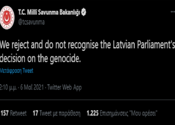 γενοκτονία