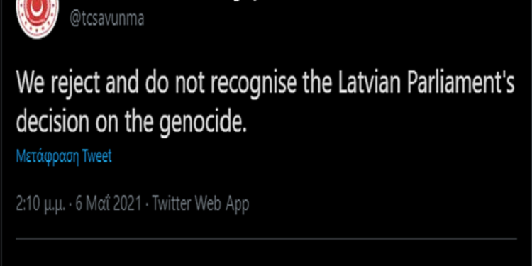 γενοκτονία