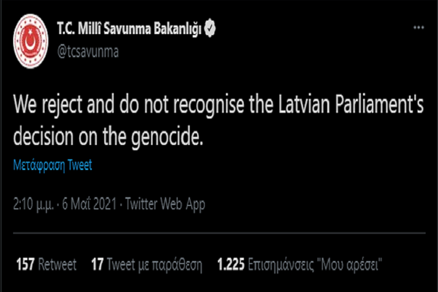 γενοκτονία