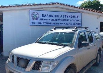 διακινητές