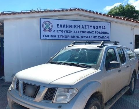 διακινητές