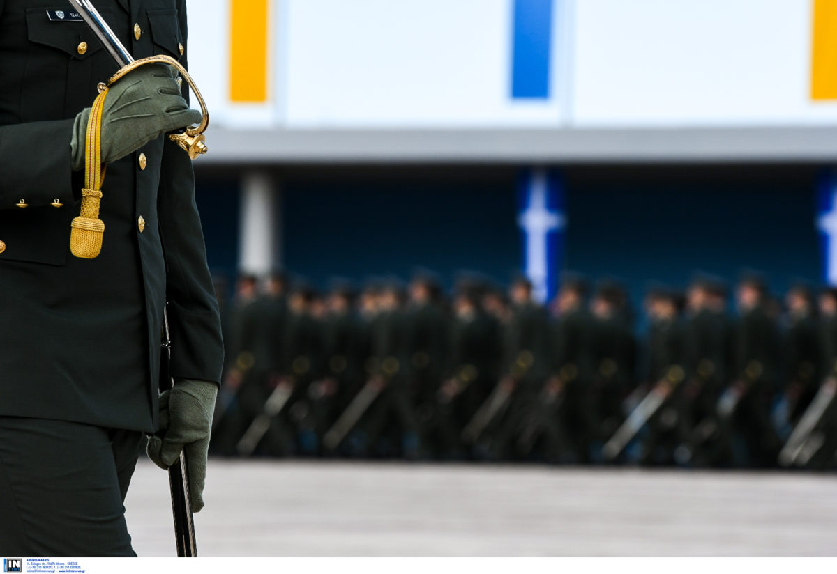 Ένοπλες Δυνάμεις